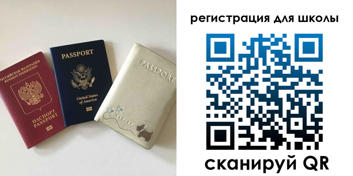 временная регистрация недорого в Белоярске