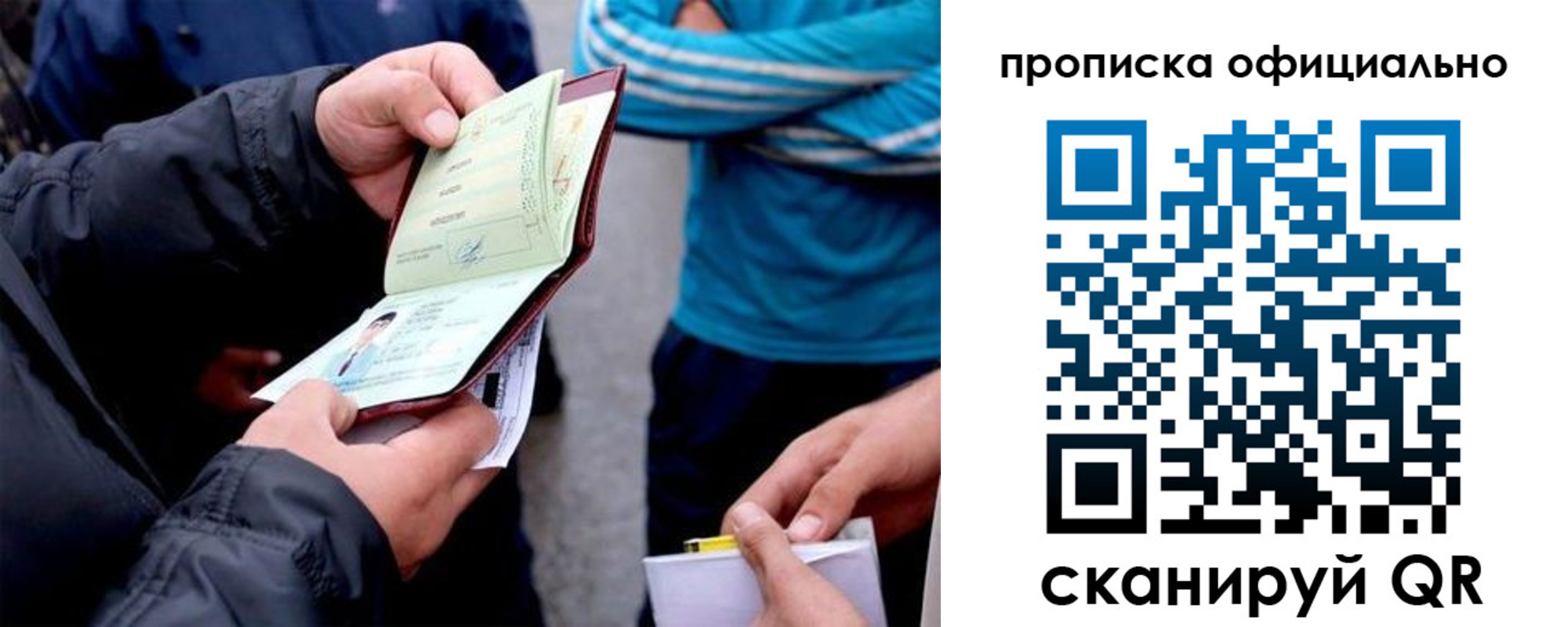 пропишу в квартире в Белоярске