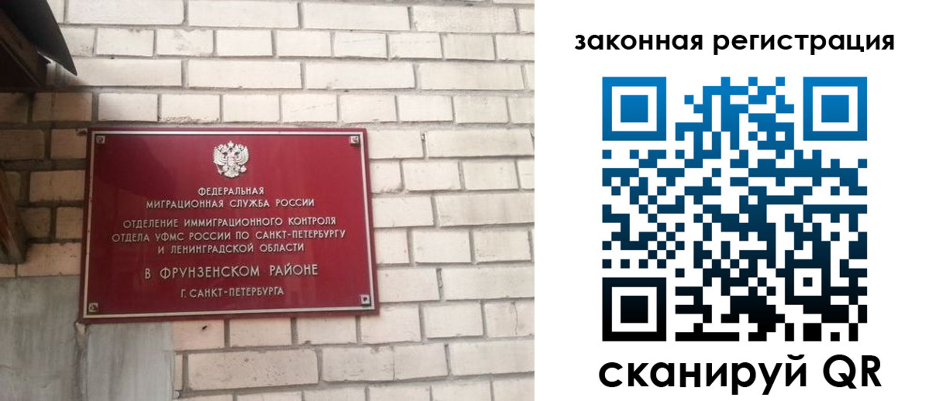 временная регистрация адрес в Белоярске