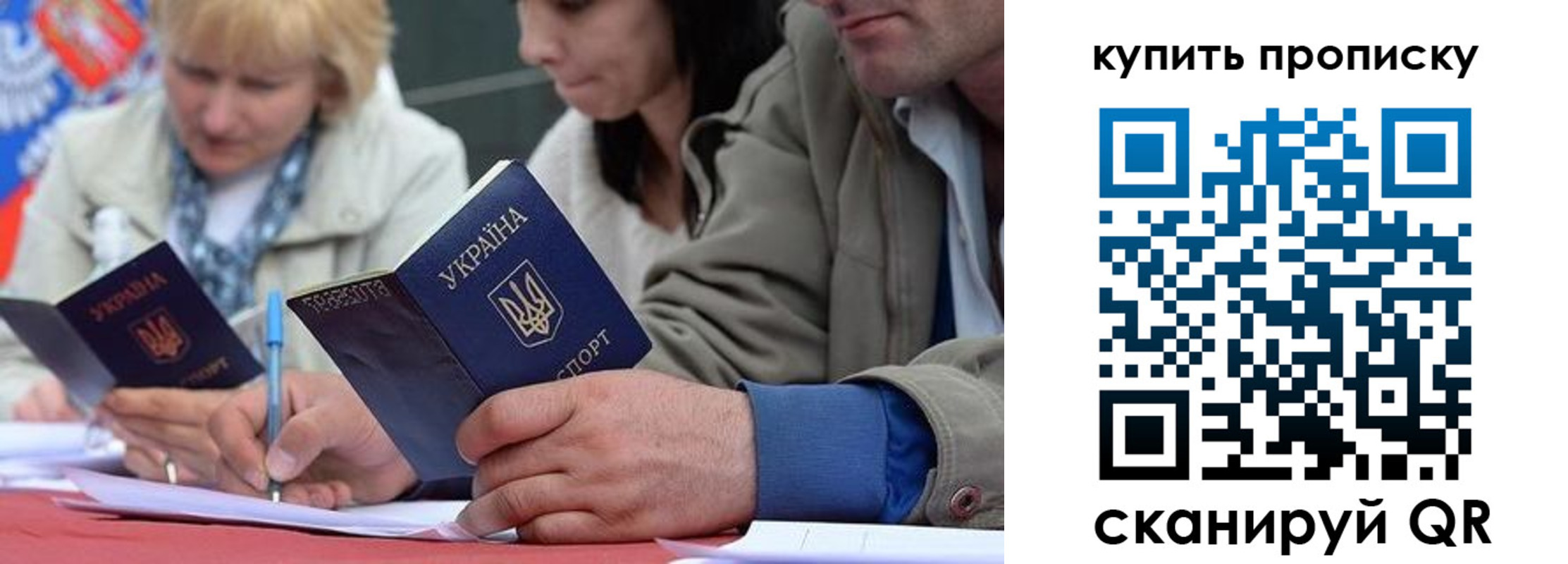 временная регистрация для всех в Белоярске