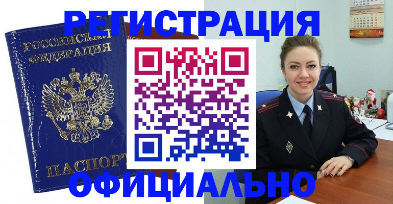 регистрация для дет. сада в Белоярске